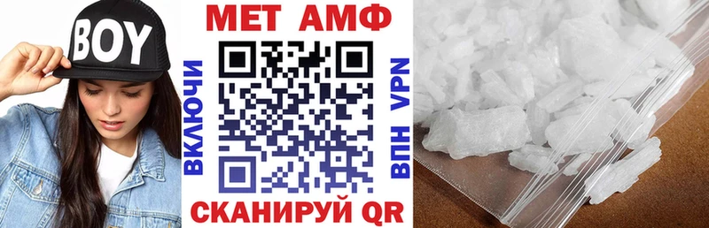 АМФЕТАМИН 98% купить Яблоновский