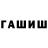 Каннабис Ganja Paul Titus