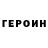 АМФЕТАМИН Розовый Deniz Mehdizade