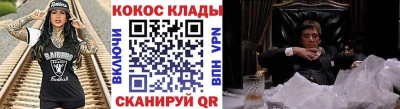 Кокаин Перу  Яблоновский 