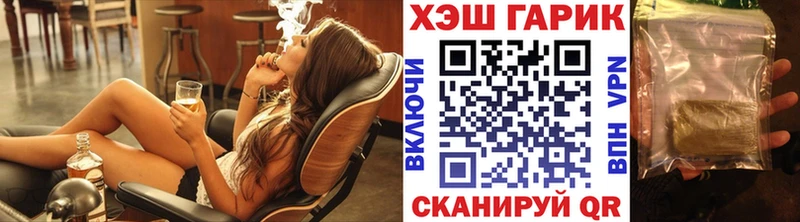 ГАШИШ хэш  купить наркотики сайты  Яблоновский 