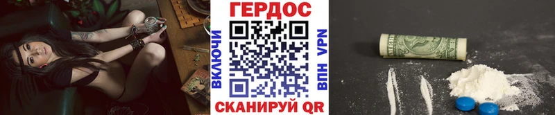 ГЕРОИН афганец  это Telegram  Яблоновский 