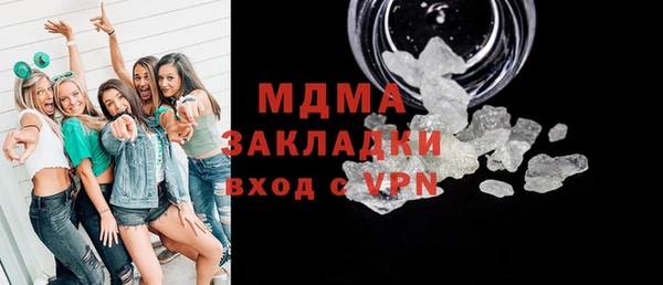 бутик Михайловка