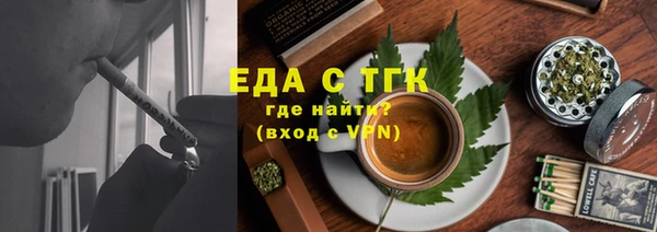 круглые Апатиты