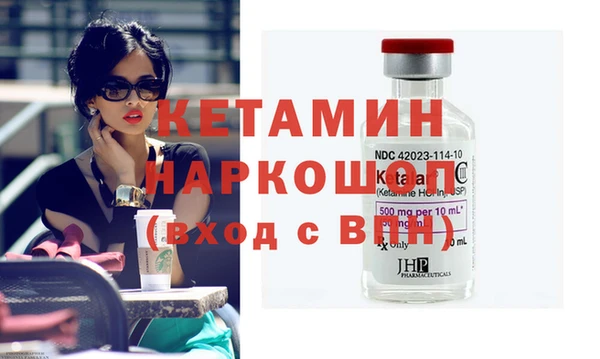 ALPHA-PVP Михайлов