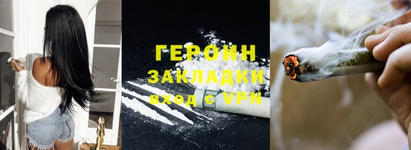 ПСИЛОЦИБИНОВЫЕ ГРИБЫ Анжеро-Судженск