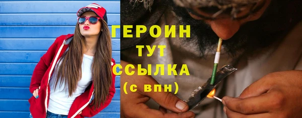 ALPHA-PVP Михайлов