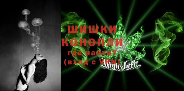 бутик Михайловка