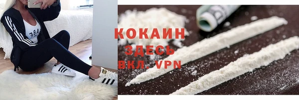 бутик Михайловка