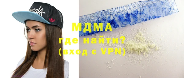 бутик Михайловка