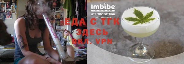 бутик Михайловка