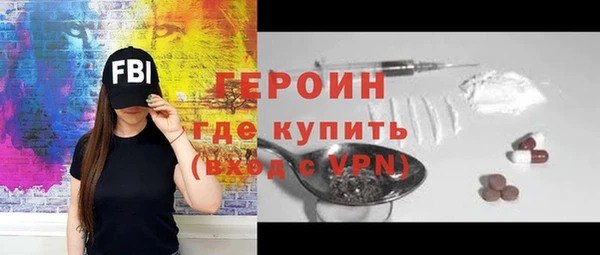 бутик Михайловка