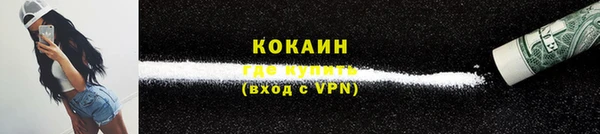 бутик Михайловка