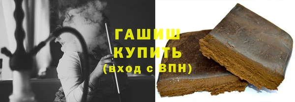 бутик Михайловка