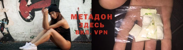 бутик Михайловка