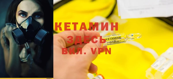 бутик Михайловка