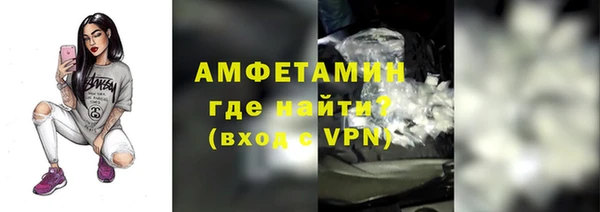 ALPHA-PVP Михайлов