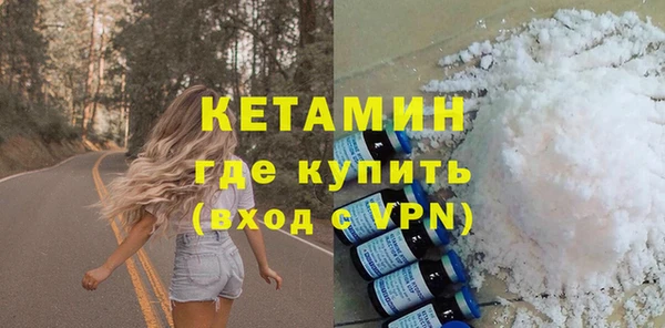 ALPHA-PVP Михайлов