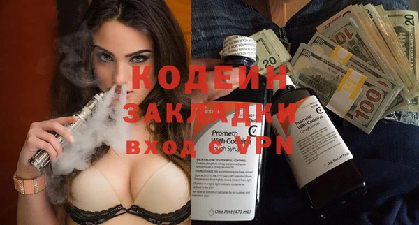 бутик Михайловка