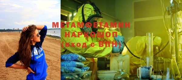 ALPHA-PVP Михайлов