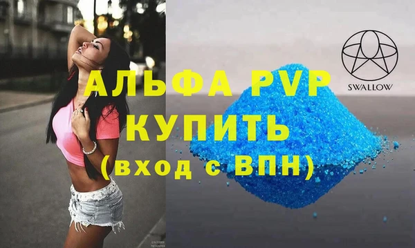 ALPHA-PVP Михайлов