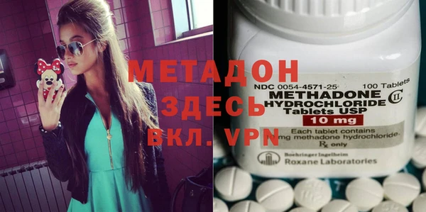бутик Михайловка