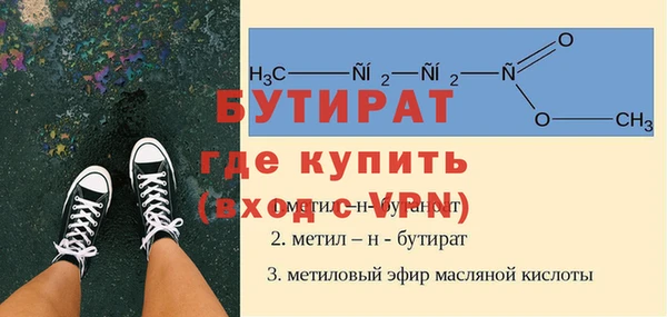 СК Анива