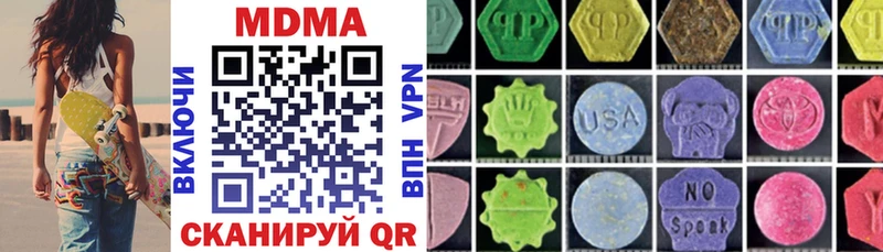 MDMA crystal Яблоновский