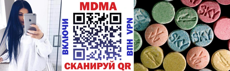MEGA ссылка  Яблоновский  MDMA VHQ  как найти закладки 