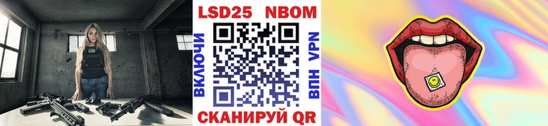Наркотические марки 1,5мг  Яблоновский 