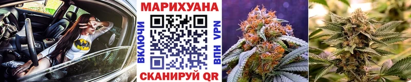 где купить наркоту  Яблоновский  МАРИХУАНА сатива 